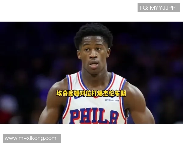 克尼佩尔创生涯新高32分费尔斯贡献19分8断埃奇库姆助攻18分7板