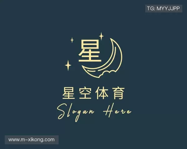 认识星空体育