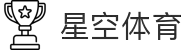 星空体育(中国)官方网站-STARRY官网下载APP